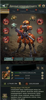 купить аккаунт Ant Legion